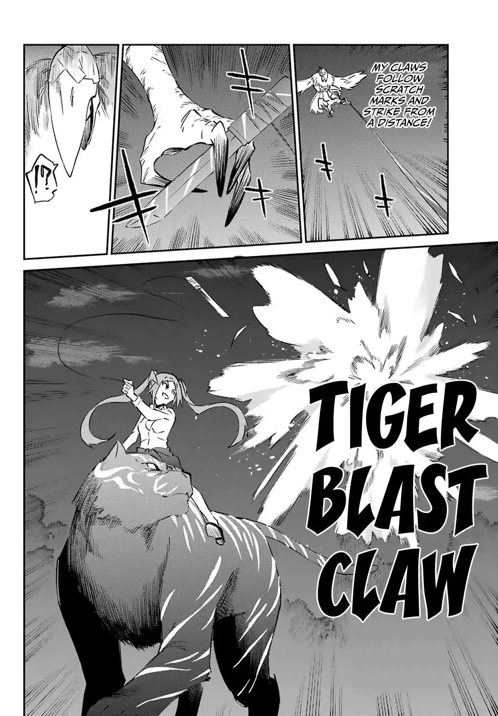 Urami Koi, Koi, Urami Koi. Chapter 56 12